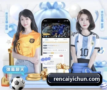 爱游戏ayx官网的故事 - 体育资讯内容服务